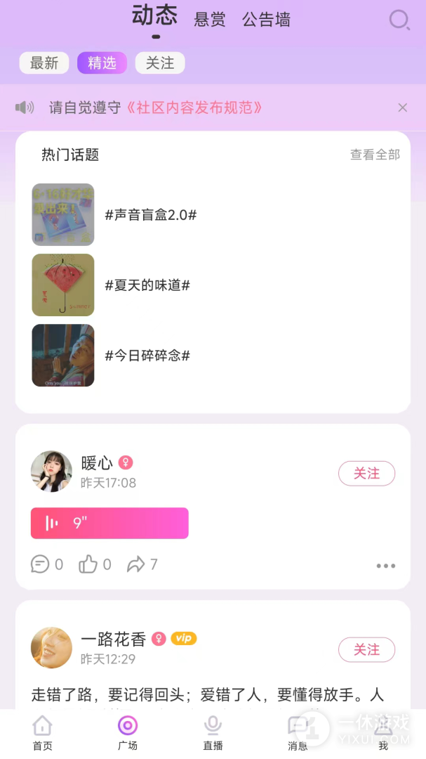 附近任性约