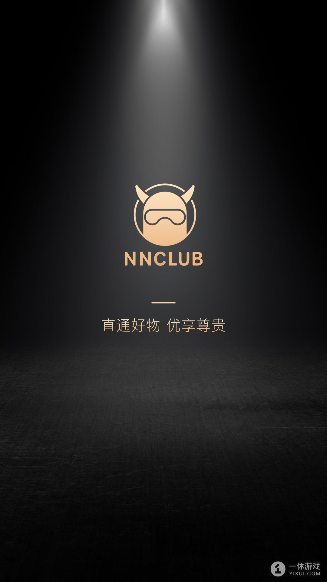 NN俱乐部