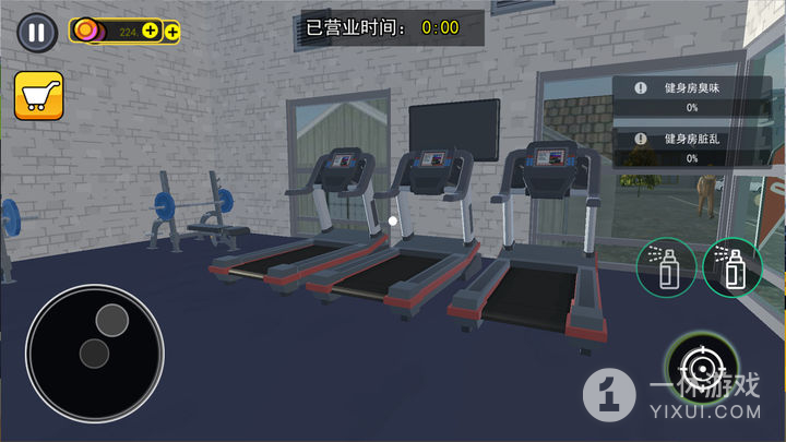 健身房模拟器