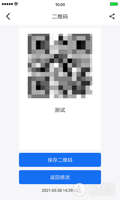 万能二维码