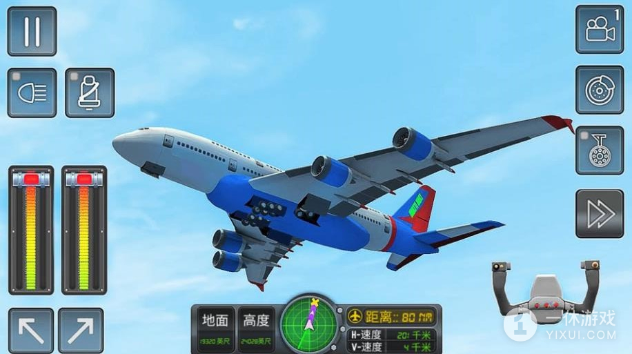 3D高空模拟飞行